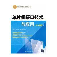 清华大学出版社硬件外部设备维修和Access 2010数据库技术与应用实验及学习指导(21世纪计算机科学与哪个好_对比区别_参数对比-苏宁易购
